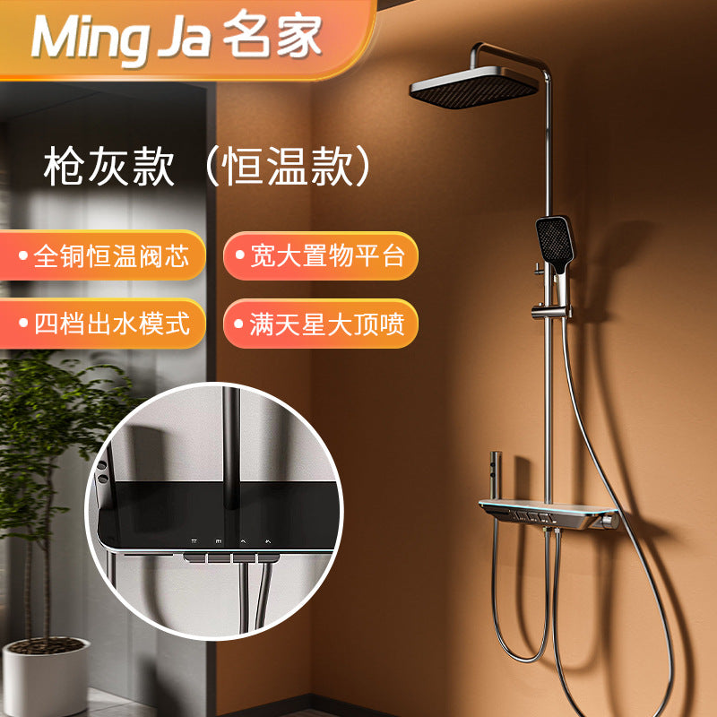 Piano Atmosphere Light with Brass Shower Set & Display Shelf