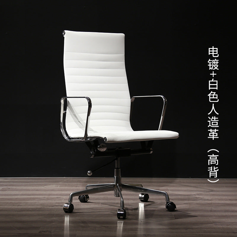 Eames Robin Chair - Adjustable Home Office Seat