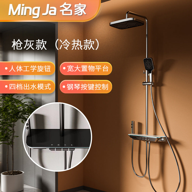 Piano Atmosphere Light with Brass Shower Set & Display Shelf