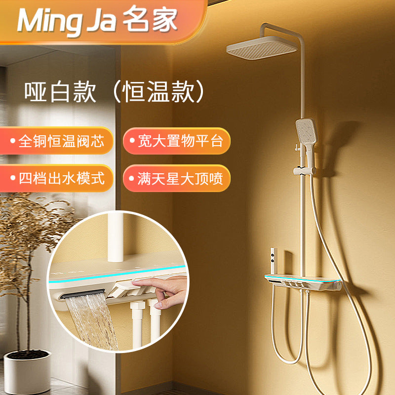 Piano Atmosphere Light with Brass Shower Set & Display Shelf