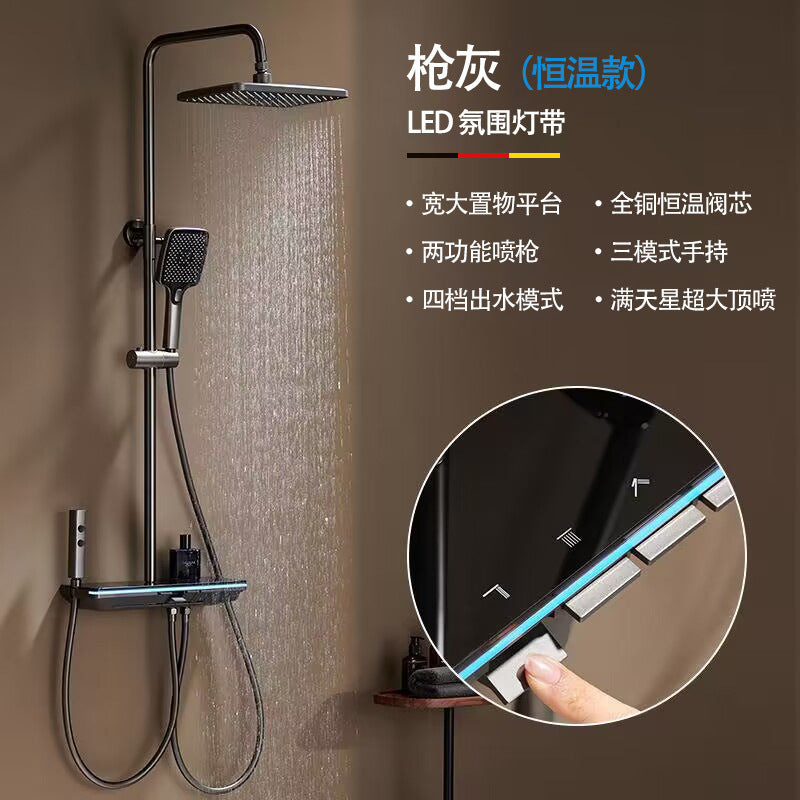Piano Atmosphere Light with Brass Shower Set & Display Shelf